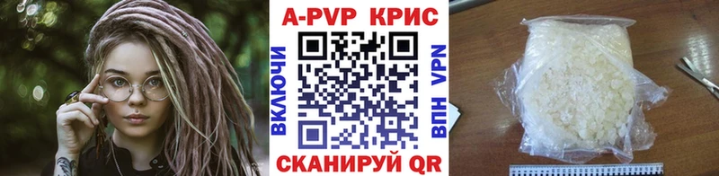 Магазины продажи наркотиков Покров Cocaine  АМФЕТАМИН  Меф мяу мяу  Alpha PVP  Гашиш  Конопля 
