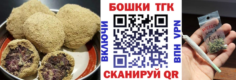 купить наркотики цена  ссылка на мегу рабочий сайт  Еда ТГК конопля  Покров 