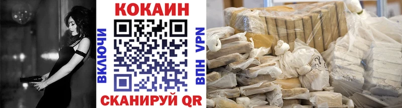 Кокаин 98%  Покров 