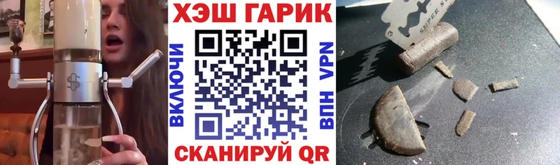 Гашиш хэш  Покров 