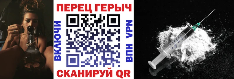 hydra как зайти  Покров  ГЕРОИН VHQ 