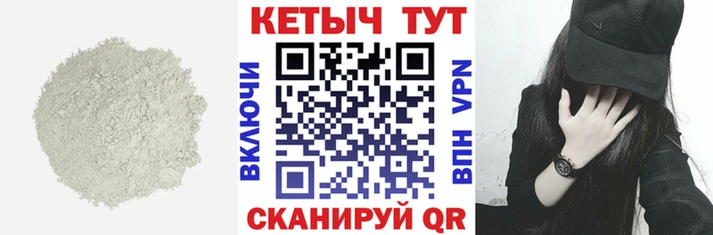 КЕТАМИН ketamine  МЕГА сайт  Покров 