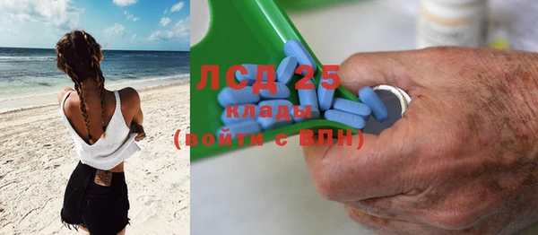 мефедрон Армянск