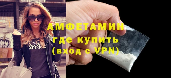 кокаин Арсеньев
