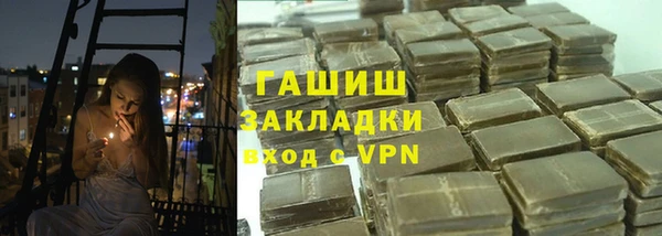 мефедрон Армянск