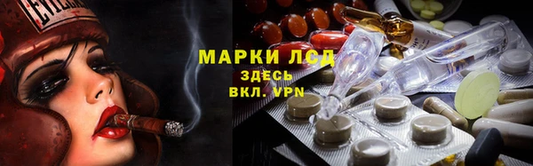 кокаин Арсеньев