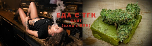 марихуана Аркадак