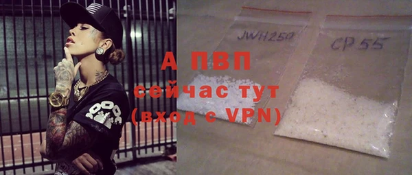мефедрон Армянск