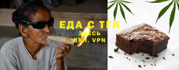 мефедрон Армянск