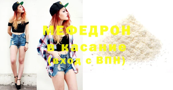 мефедрон Армянск