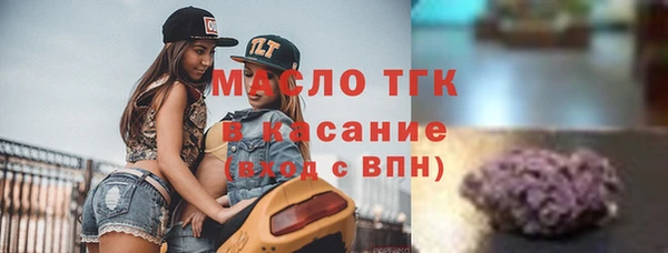 кокаин Арсеньев