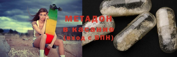 кокаин Арсеньев