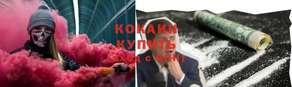 мефедрон Армянск