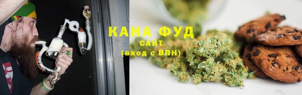 марихуана Аркадак