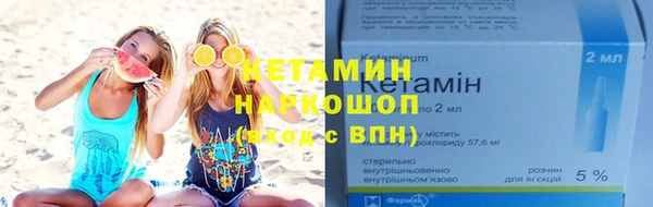 мефедрон Армянск