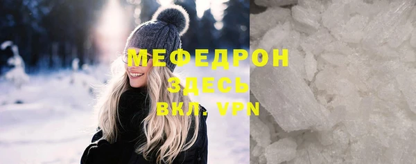 марихуана Аркадак