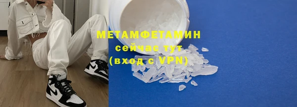 мефедрон Армянск