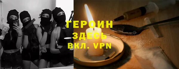 мефедрон Армянск