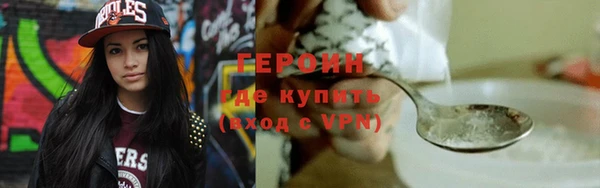 мефедрон Армянск