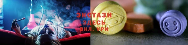 мефедрон Армянск