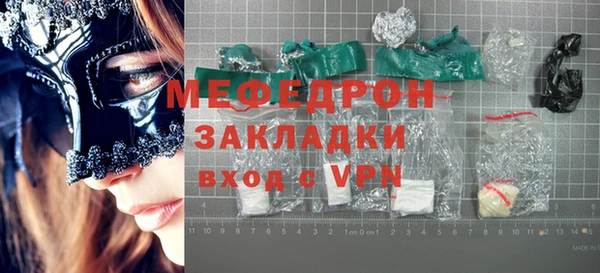 мефедрон Армянск