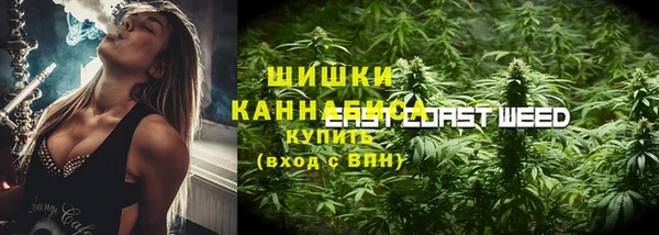 марихуана Аркадак