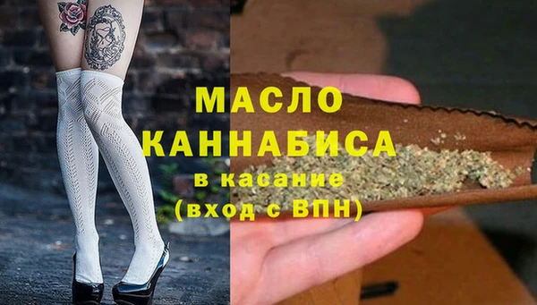 марихуана Аркадак