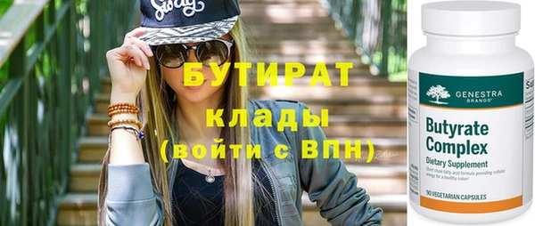 мефедрон Армянск