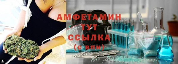 мефедрон Армянск