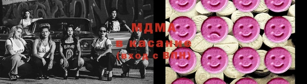 кокаин Арсеньев