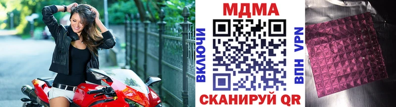 маркетплейс телеграм  Покров  МДМА VHQ 