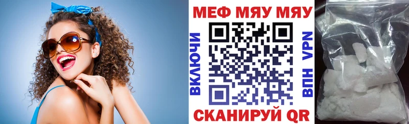 hydra сайт  Покров  МЕФ мяу мяу 