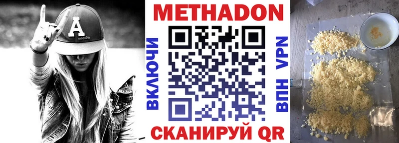 МЕГА tor  Покров  Метадон белоснежный  где можно купить  