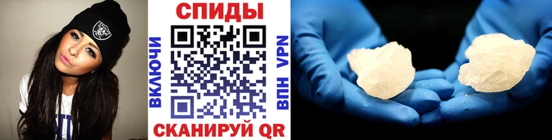 купить наркотики цена  Покров  МЕТАМФЕТАМИН винт 