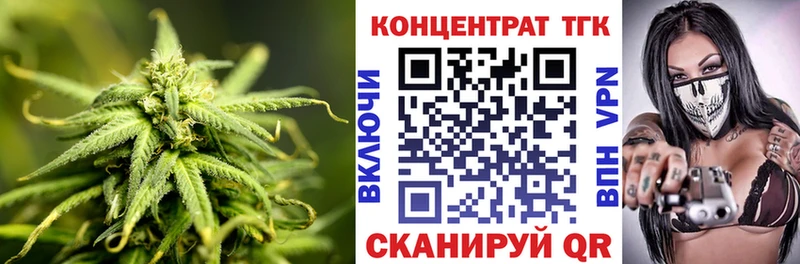 ТГК вейп OMG Покров как найти закладки